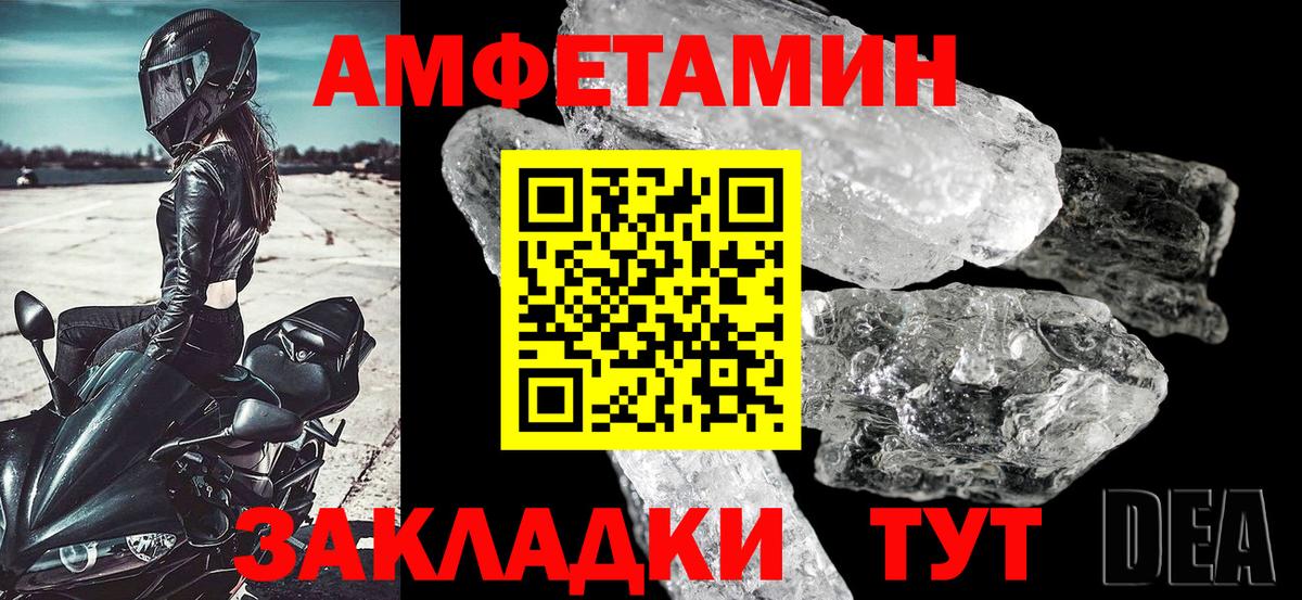 АМФ Premium Конаково