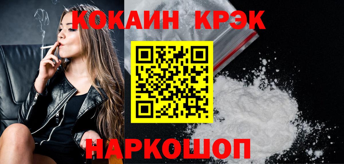 Конаково  Кокаин Боливия  Кокаин Перу  Вход с VPN 