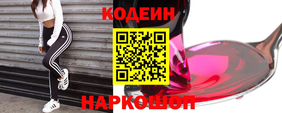 Меф МЯУ МЯУ кристаллы  Меф МЯУ МЯУ  Купить наркоту  Конаково  Вход с VPN  APVP СОЛЬ кристаллы 