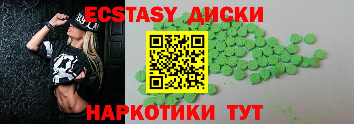 Экстази Дубай  Ecstasy  Вход с VPN  Конаково  где продают наркотики  Экстази Дубай 