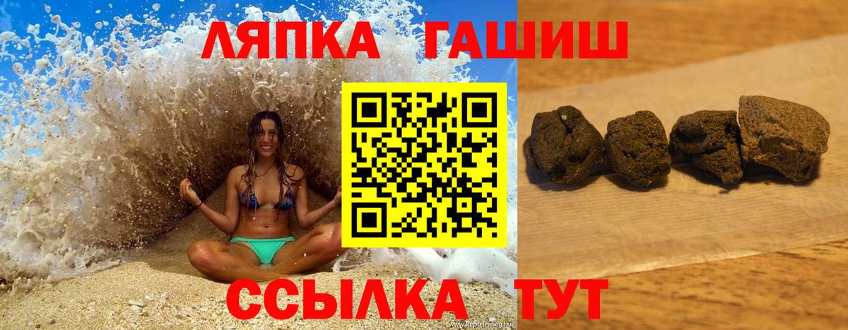 Гашиш индика сатива Конаково