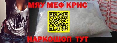 амфетамин Будённовск