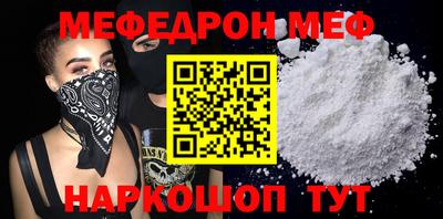 амфетамин Будённовск