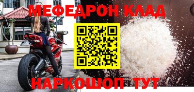 амфетамин Будённовск