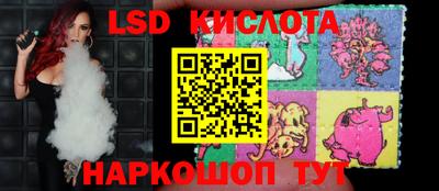 меф Гулькевичи