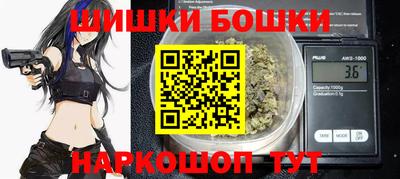 амфетамин Будённовск