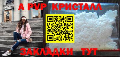 a pvp Бугуруслан