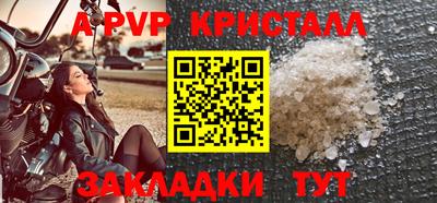a pvp Бугуруслан