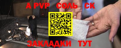 амфетамин Будённовск