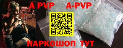 a pvp Бугуруслан
