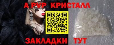 a pvp Бугуруслан