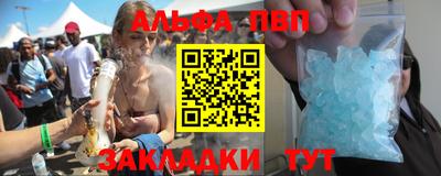 амфетамин Будённовск
