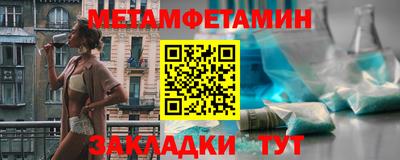амфетамин Будённовск