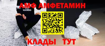 амфетамин Будённовск