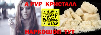 a pvp Бугуруслан