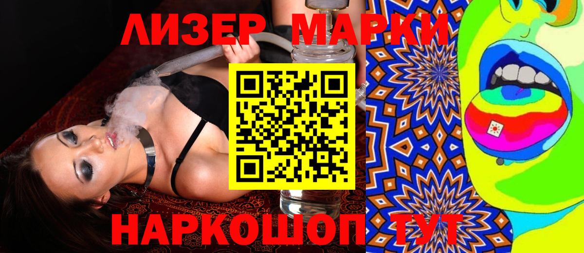 LSD-25 экстази кислота  Лсд 25 экстази кислота  ЛСД экстази  Конаково  Вход с VPN 