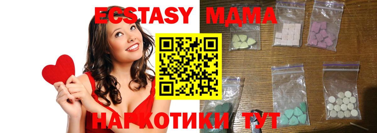 МДМА молли Конаково