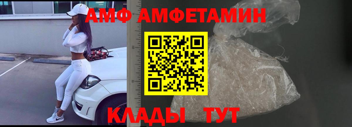 Мефедрон Конаково