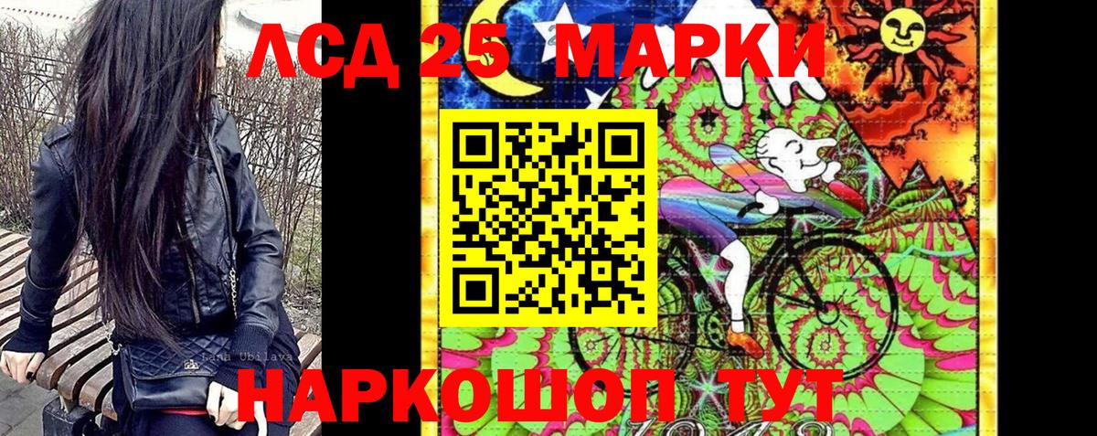 Марки N-bome 1,8мг Конаково