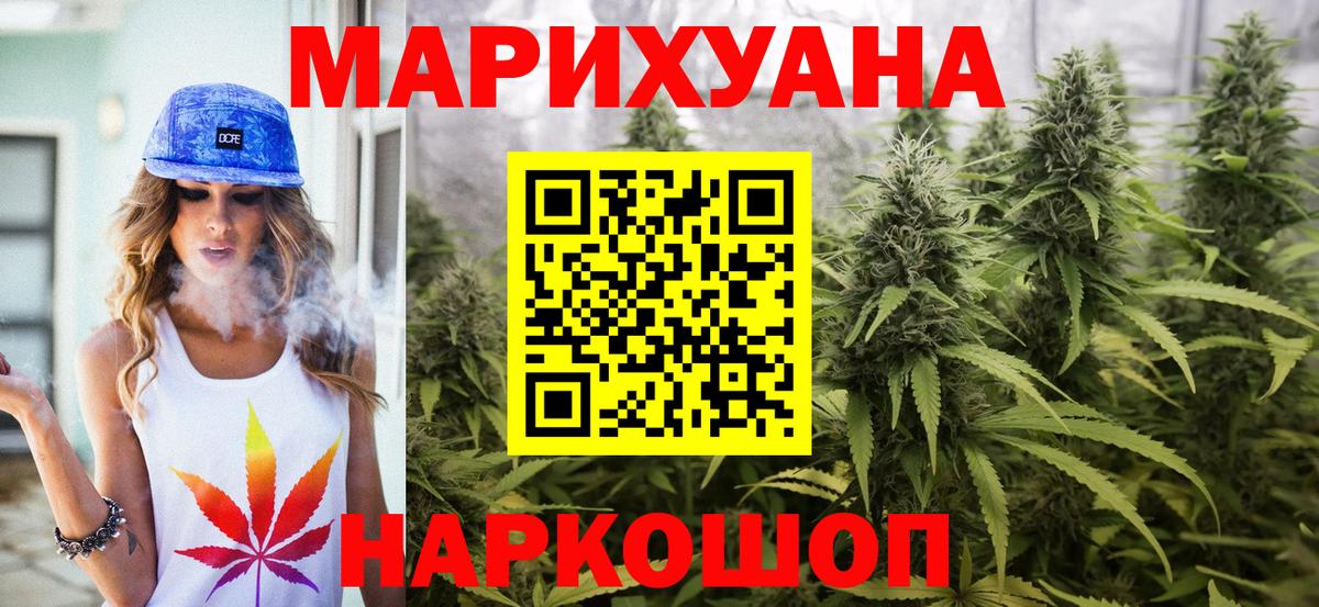 Конаково  Канабис OG Kush  Бошки марихуана LSD WEED  Вход с VPN 